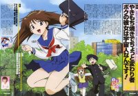 BUY NEW narue no sekai - 168880 Premium Anime Print Poster